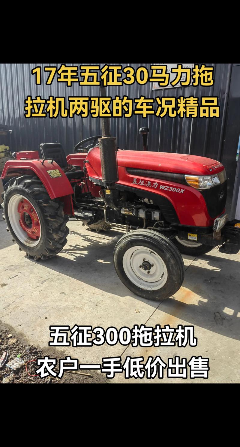 农机配件